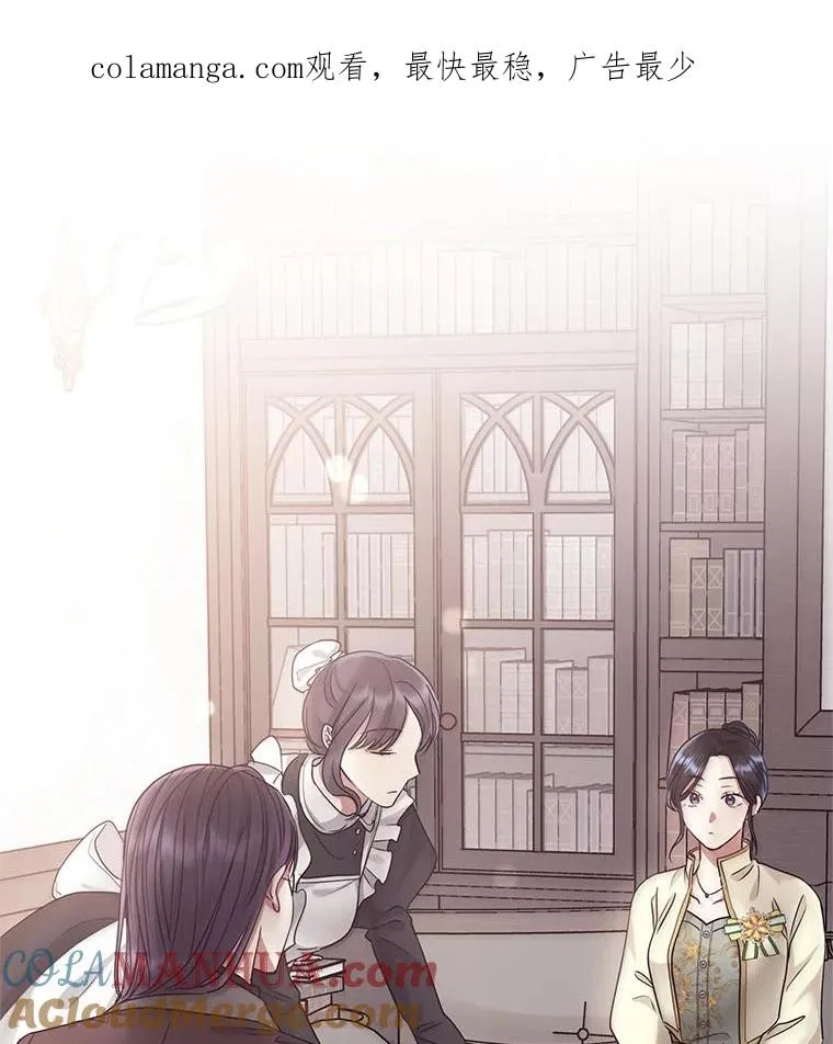 49.会见利甘 第1页