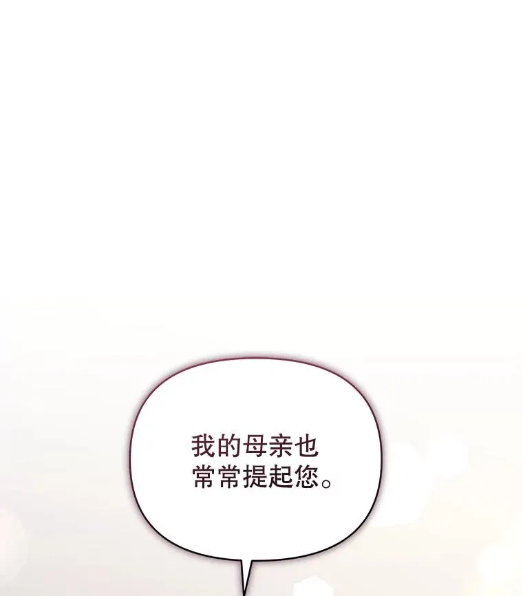 49.会见利甘 第3页