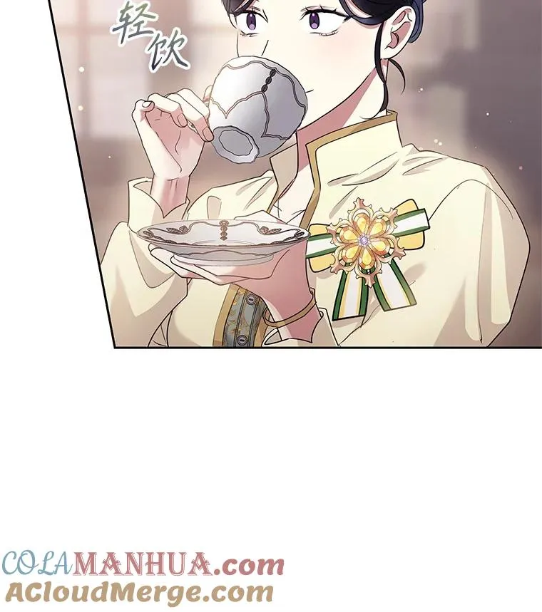 49.会见利甘 第13页