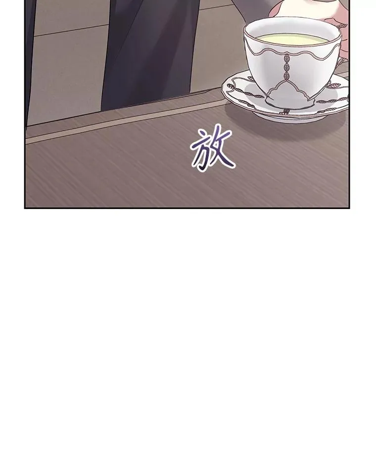 49.会见利甘 第15页