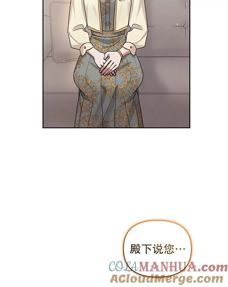 49.会见利甘 第17页