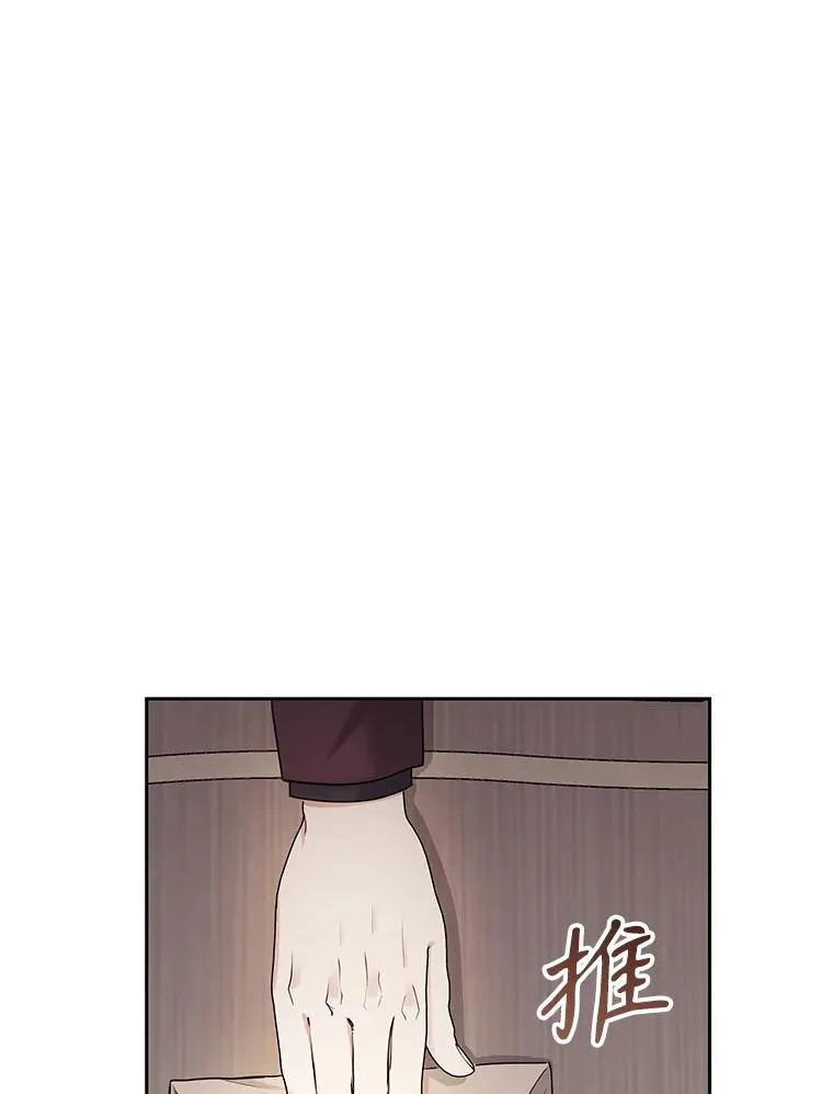 49.会见利甘 第42页