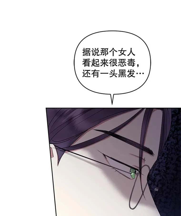 49.会见利甘 第55页