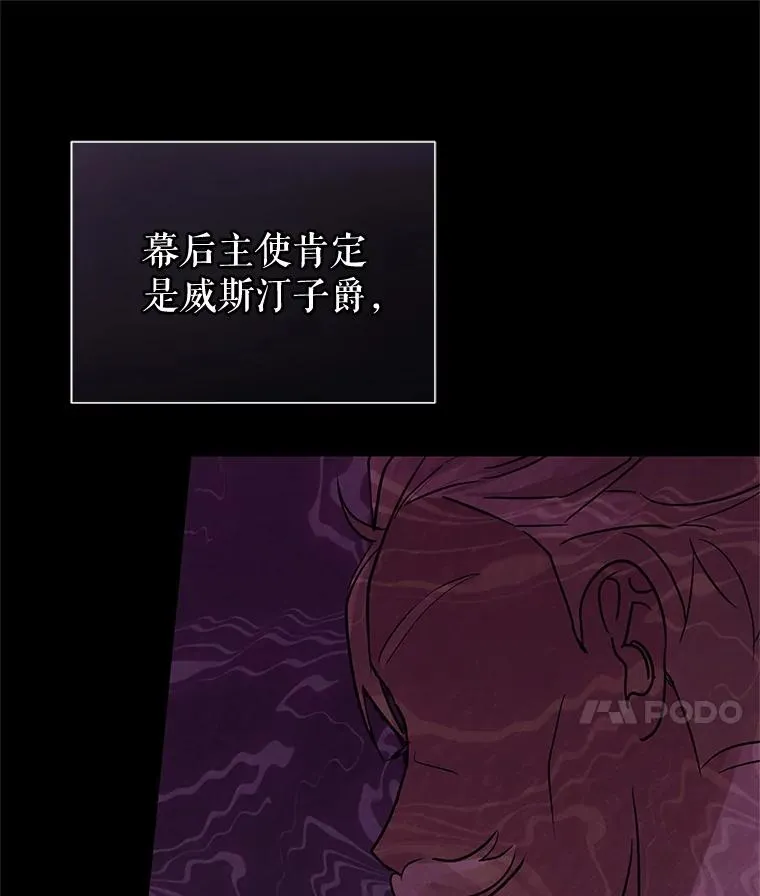 49.会见利甘 第63页