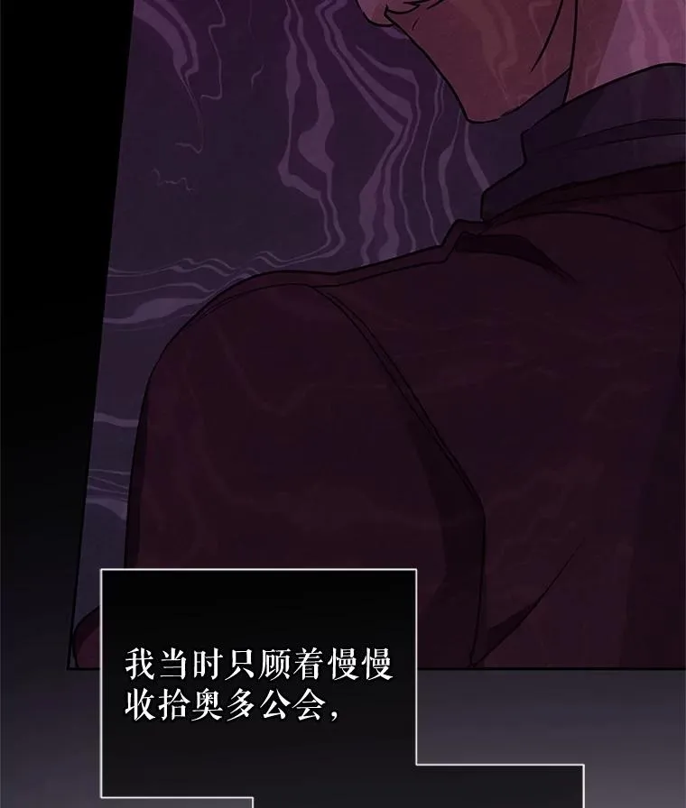 49.会见利甘 第64页