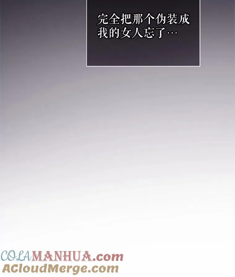49.会见利甘 第65页