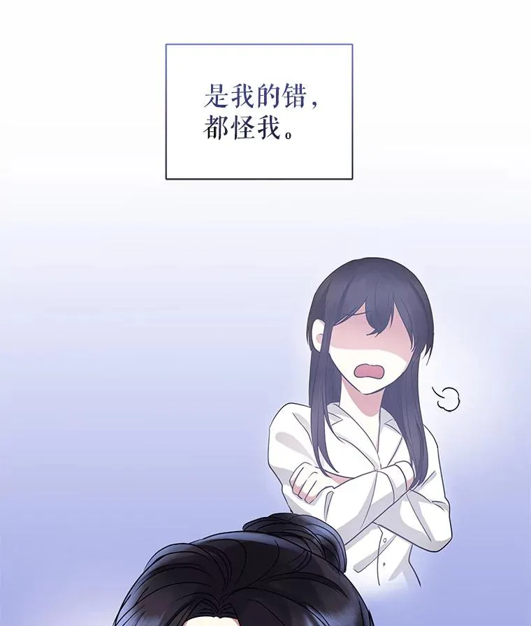 49.会见利甘 第66页