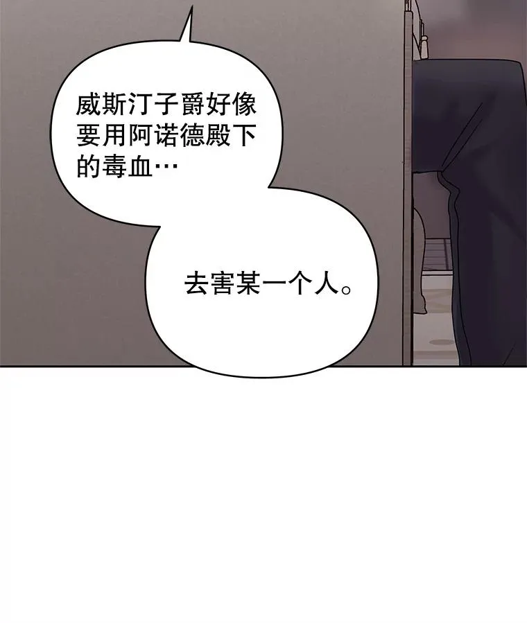 49.会见利甘 第70页