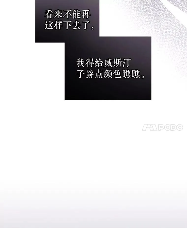 49.会见利甘 第74页