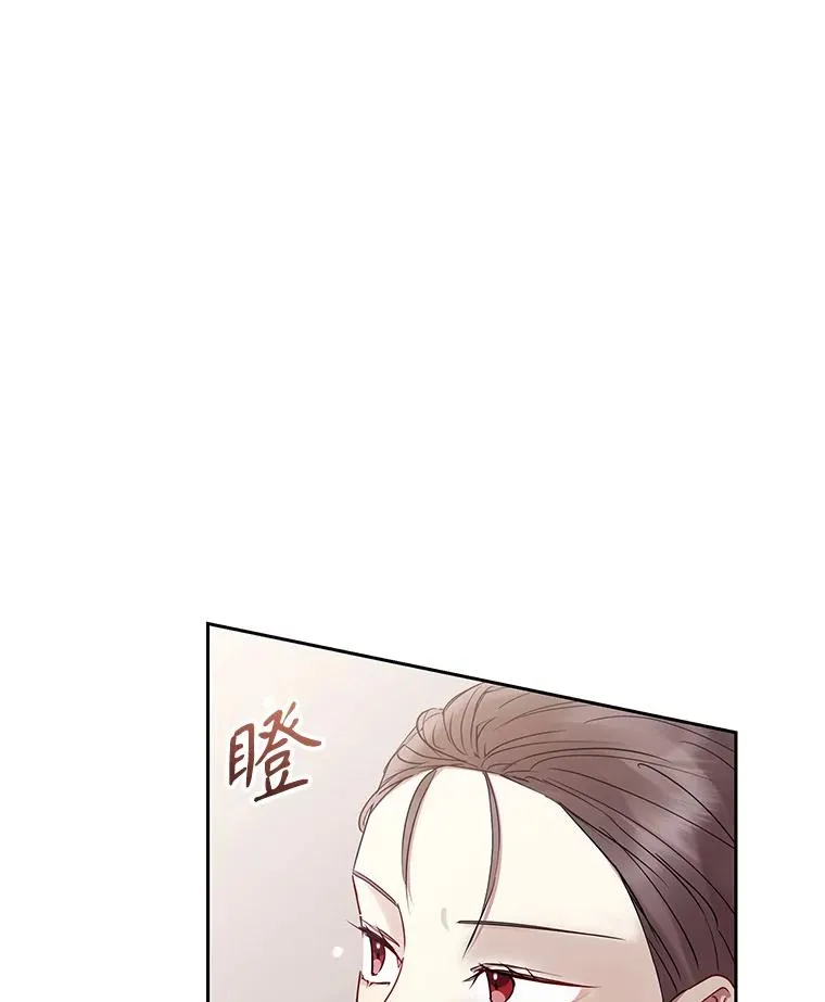 49.会见利甘 第79页