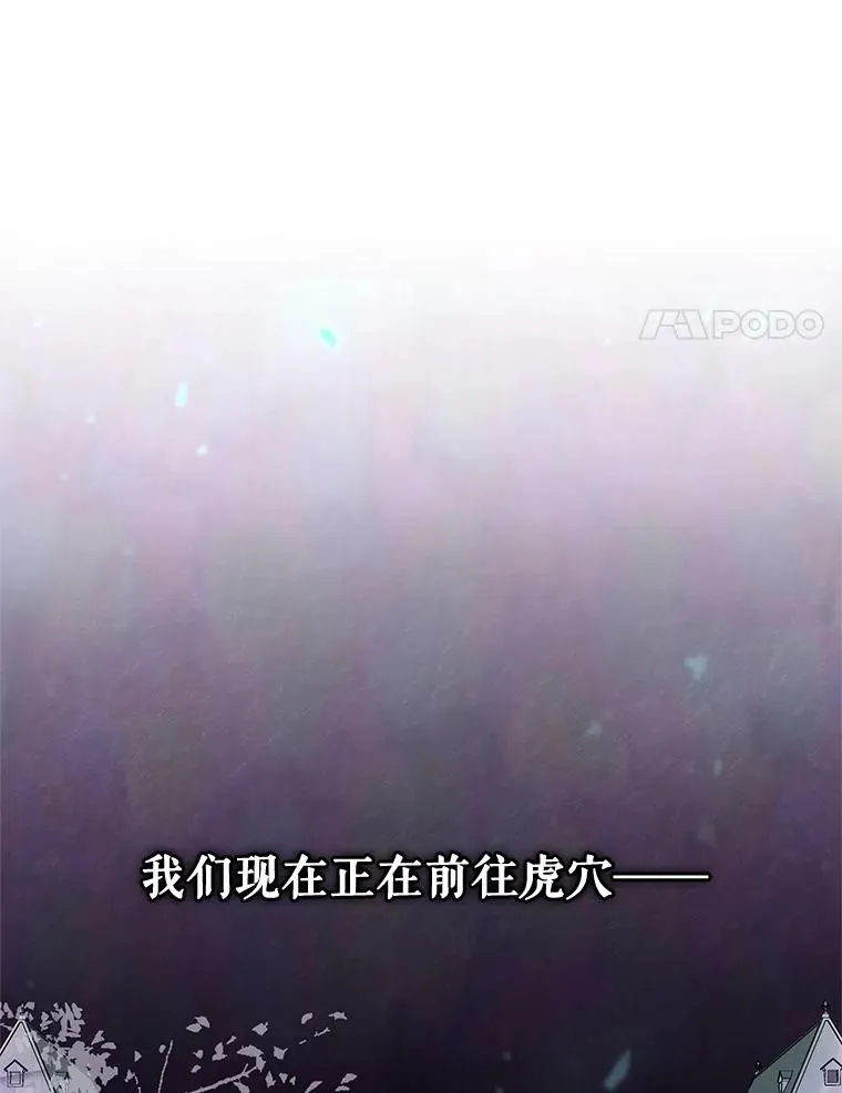 49.会见利甘 第91页