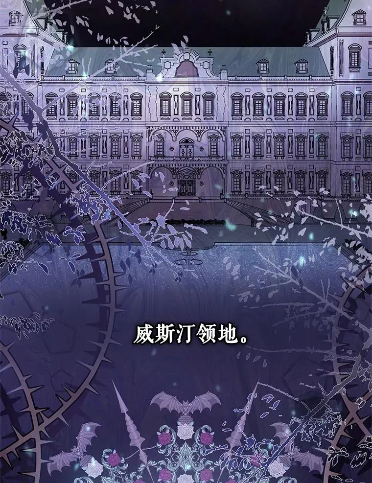 49.会见利甘 第92页