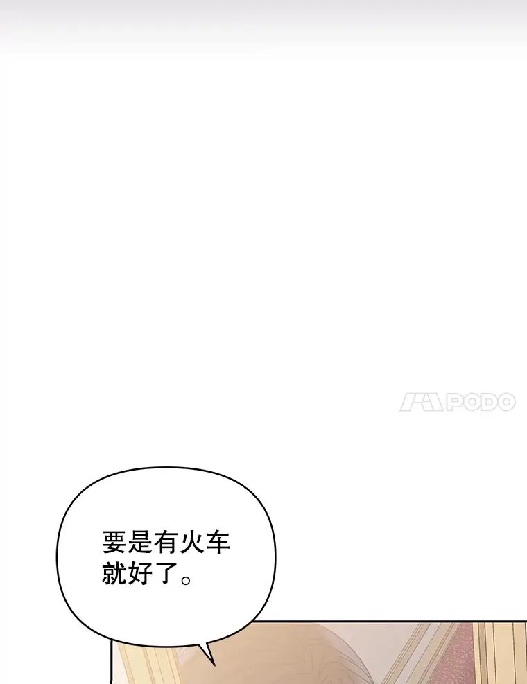 49.会见利甘 第94页