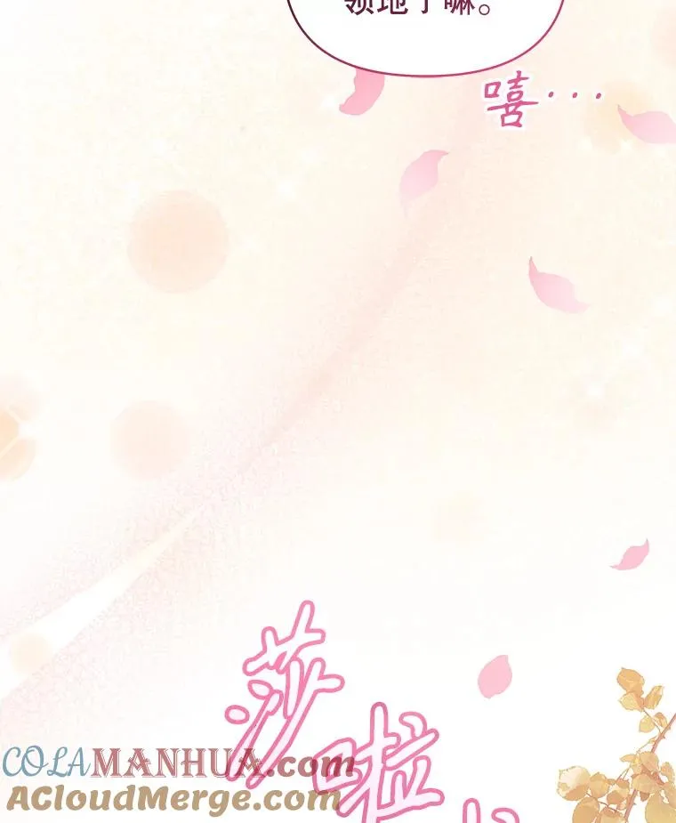 49.会见利甘 第105页
