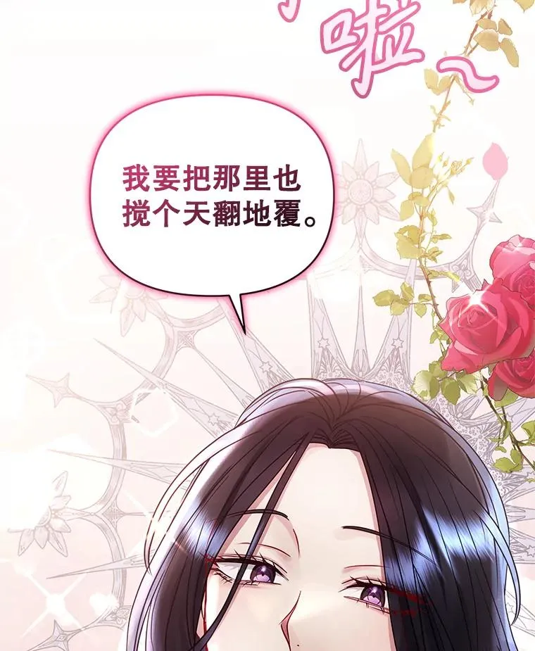 49.会见利甘 第106页