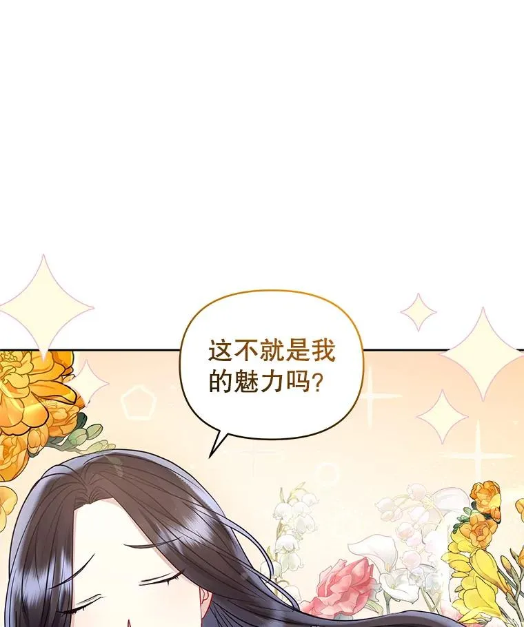 49.会见利甘 第114页
