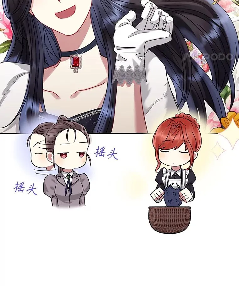 49.会见利甘 第115页