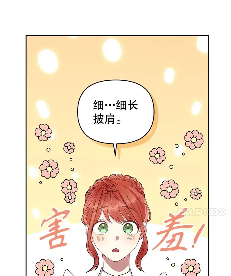 49.会见利甘 第118页
