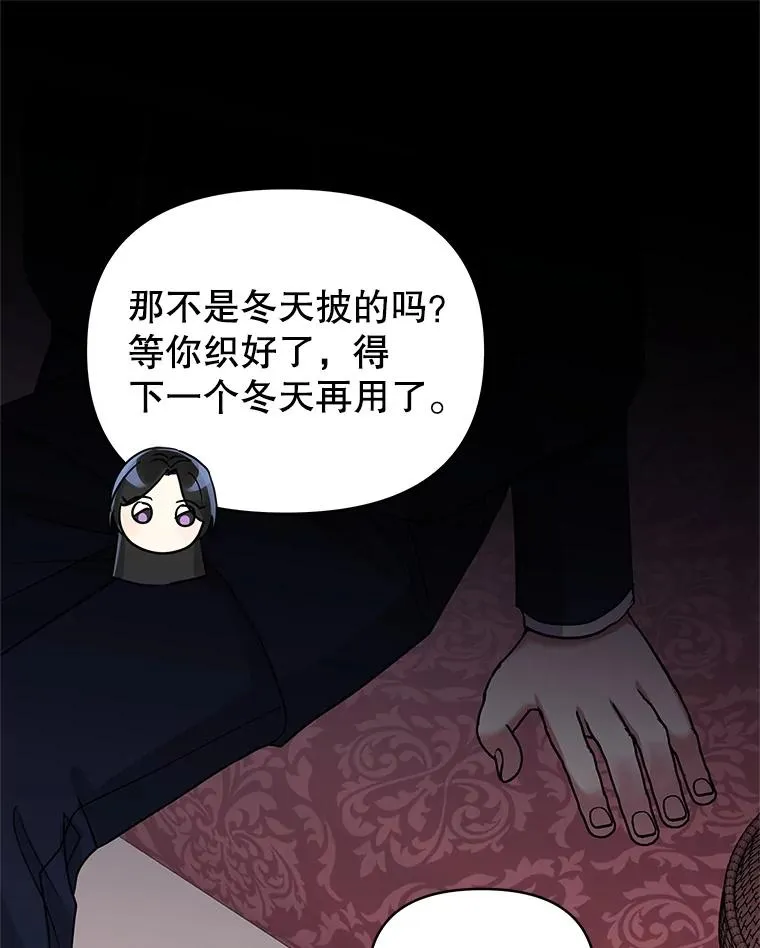 49.会见利甘 第120页