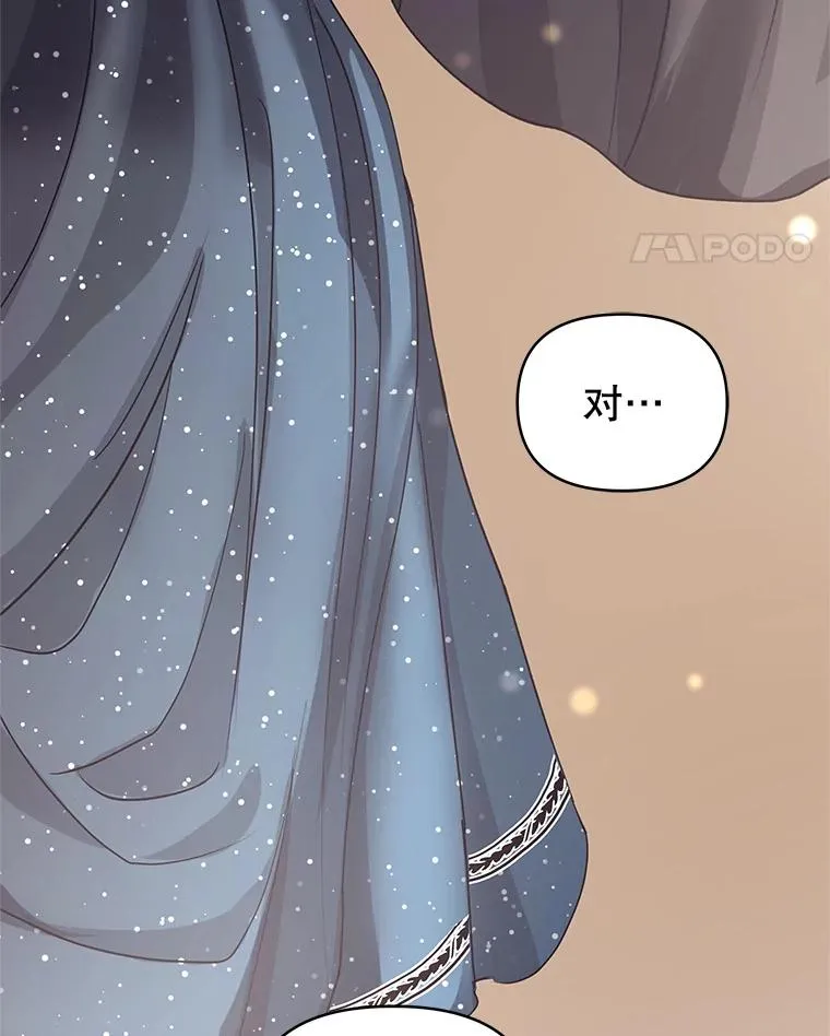 49.会见利甘 第122页