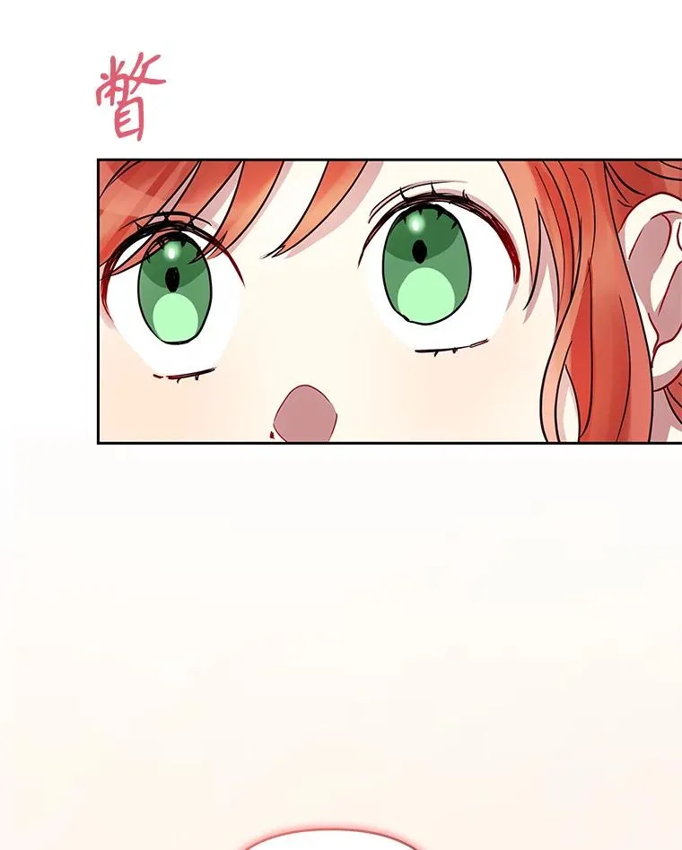 49.会见利甘 第124页