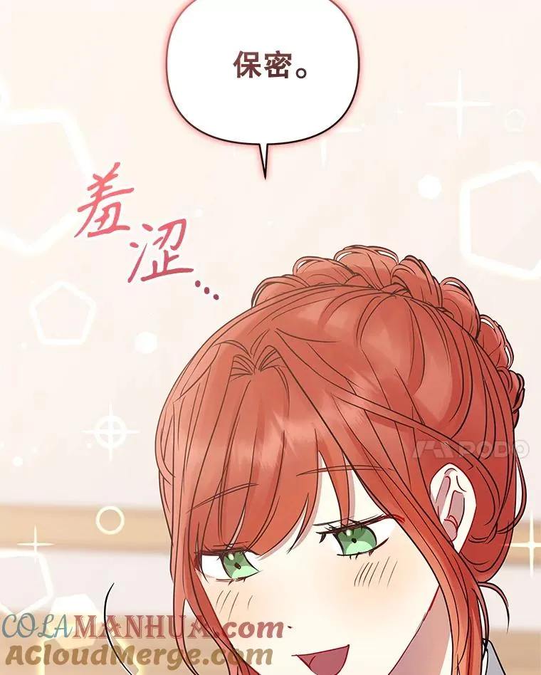 49.会见利甘 第125页