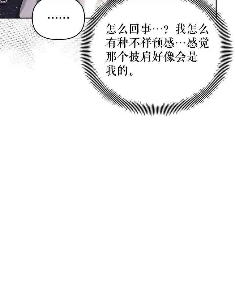 49.会见利甘 第128页