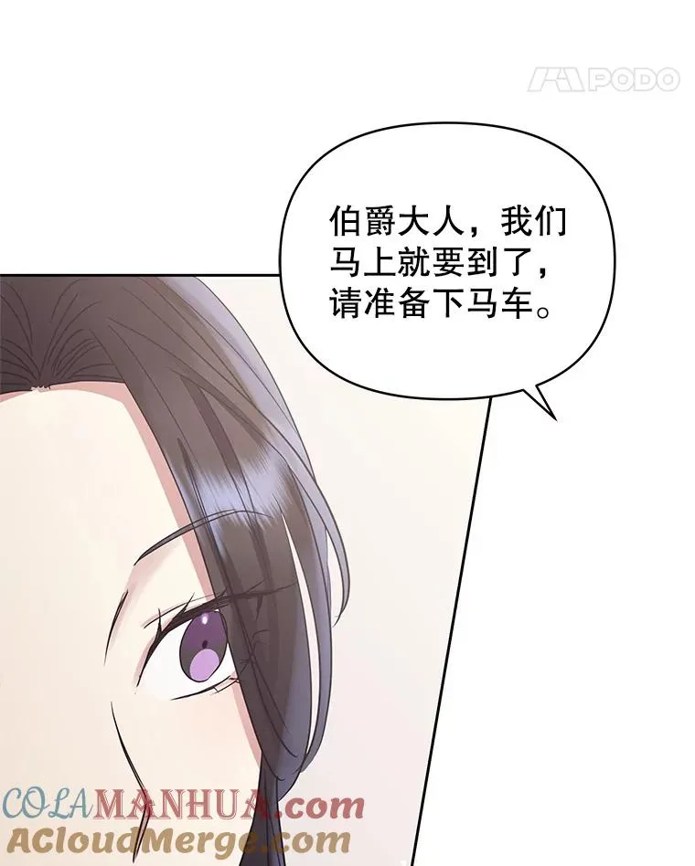 49.会见利甘 第129页