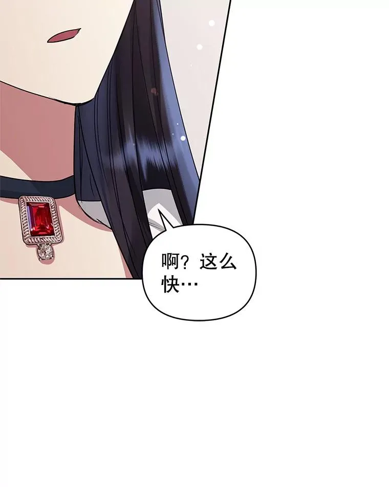 49.会见利甘 第130页