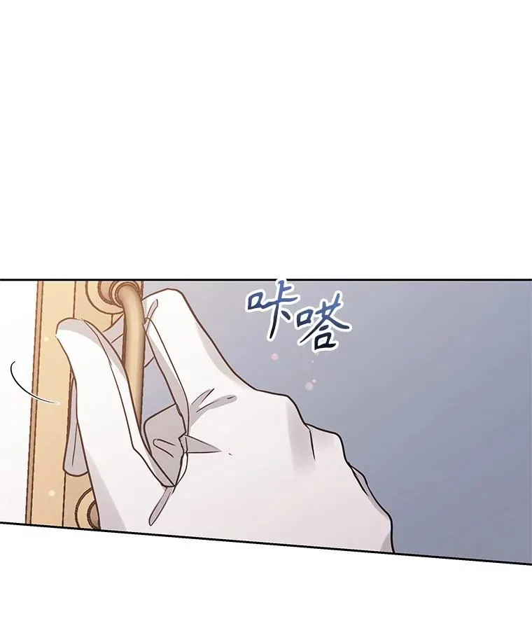 49.会见利甘 第131页