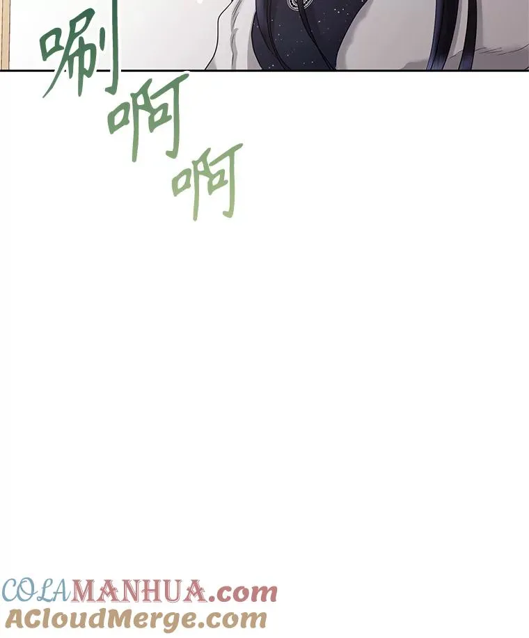 49.会见利甘 第133页