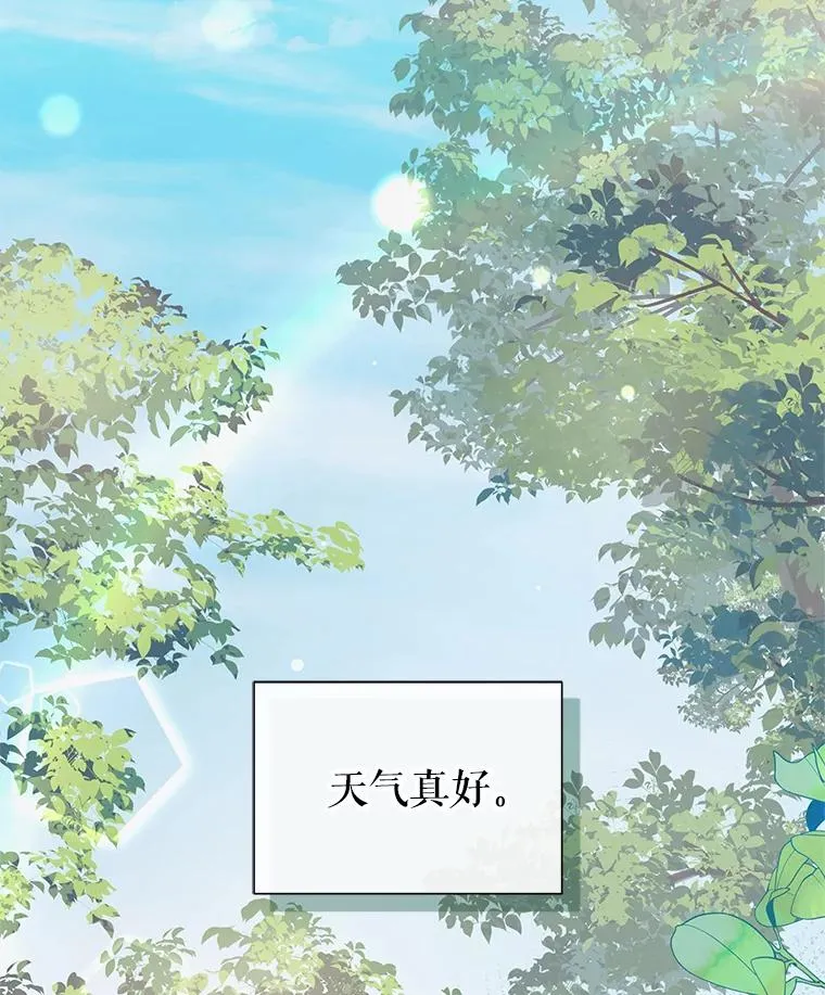 49.会见利甘 第135页