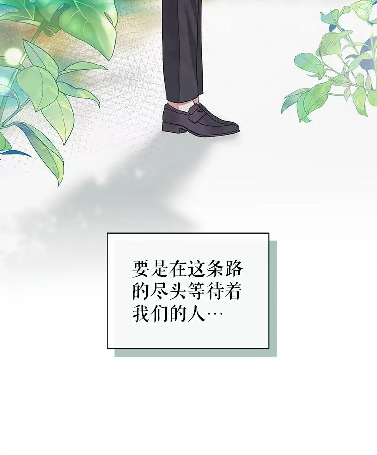 49.会见利甘 第138页