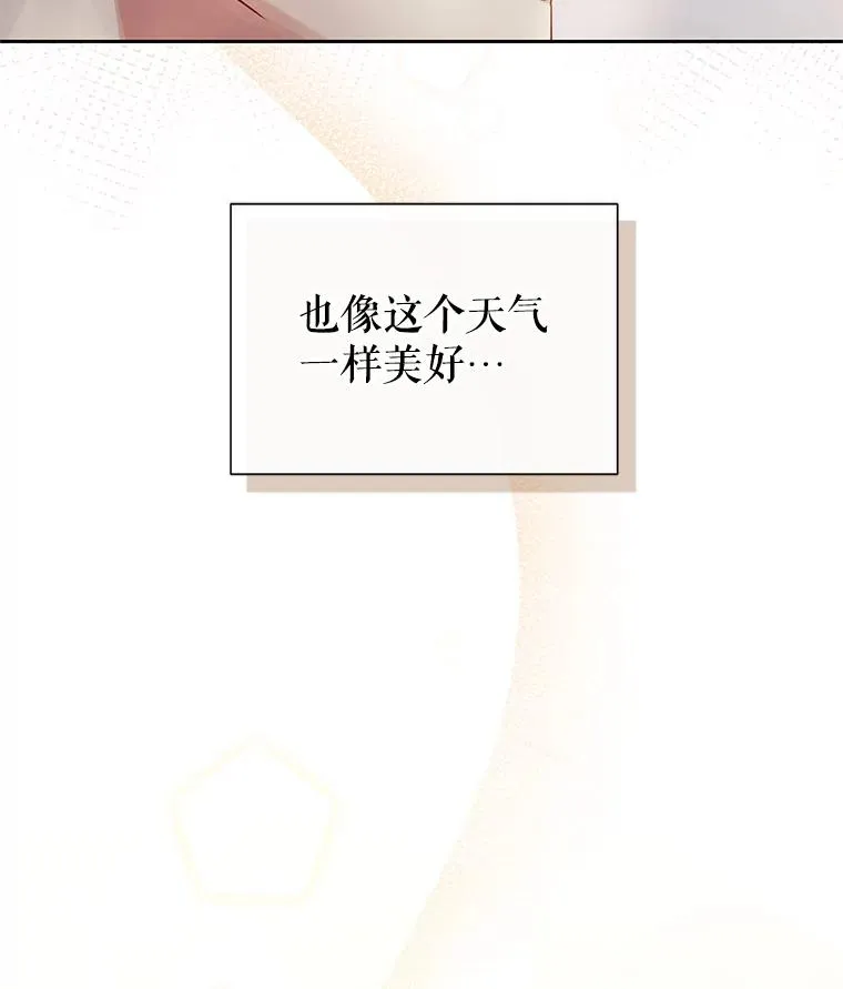49.会见利甘 第140页