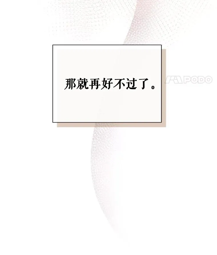 49.会见利甘 第143页