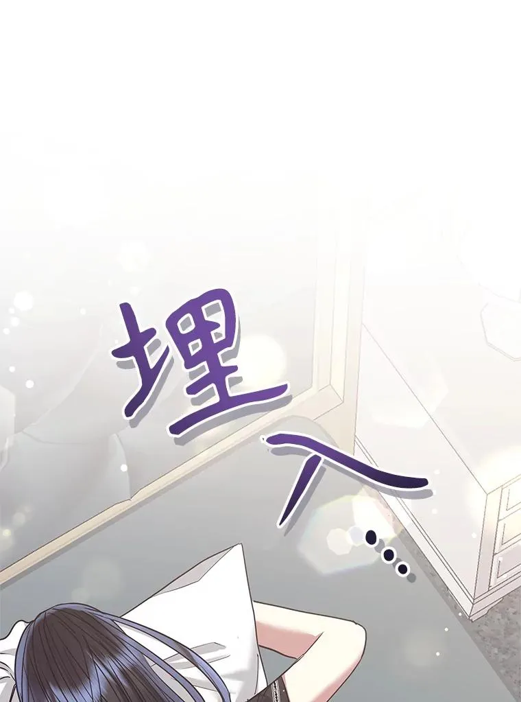 51.奇怪的府邸 第11页