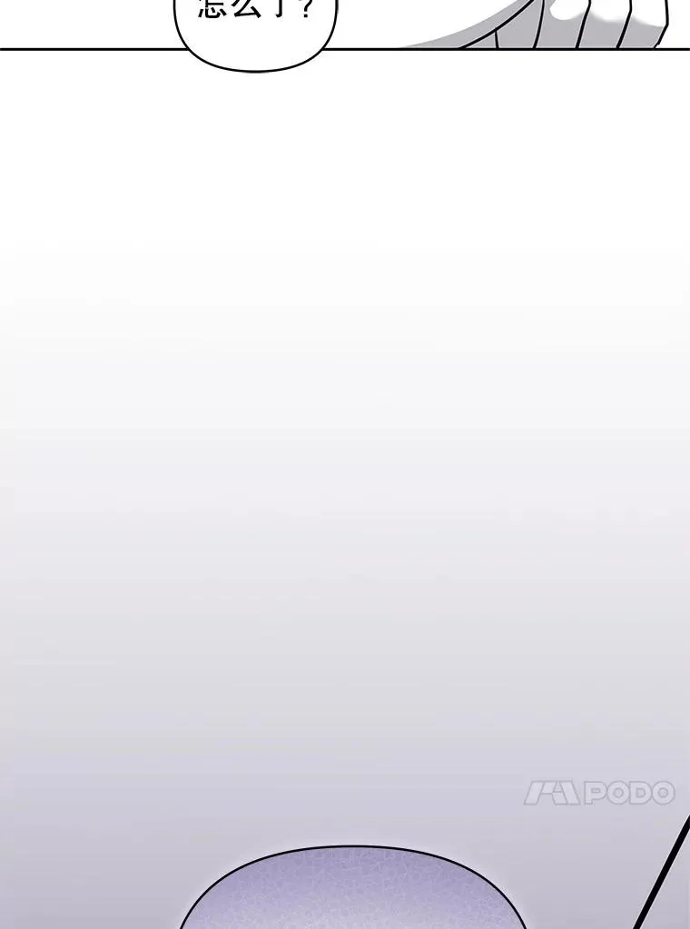 51.奇怪的府邸 第16页