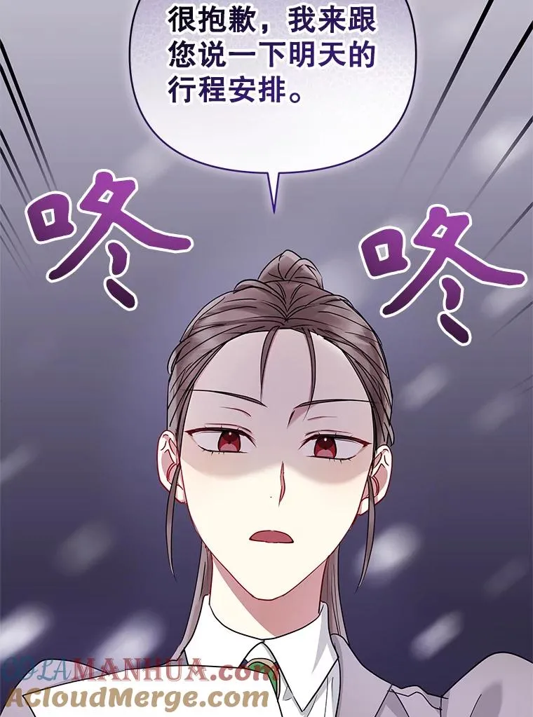 51.奇怪的府邸 第17页