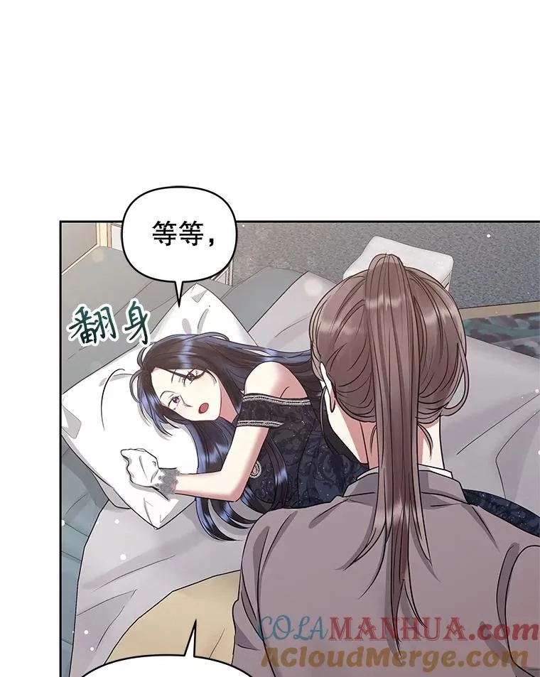 51.奇怪的府邸 第21页
