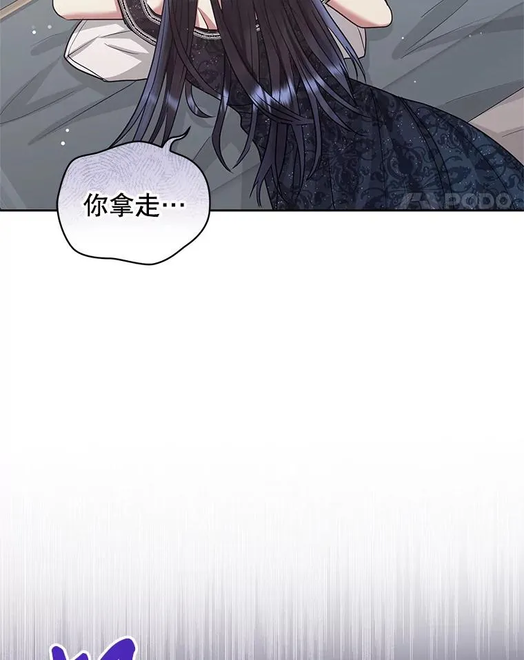 51.奇怪的府邸 第30页