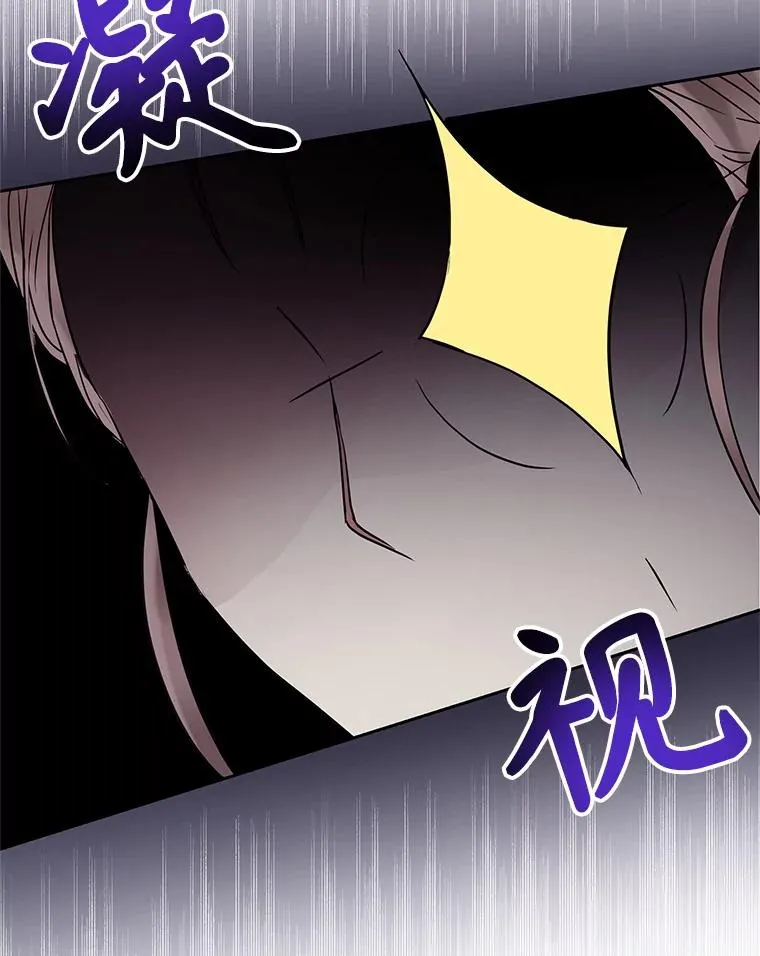 51.奇怪的府邸 第31页