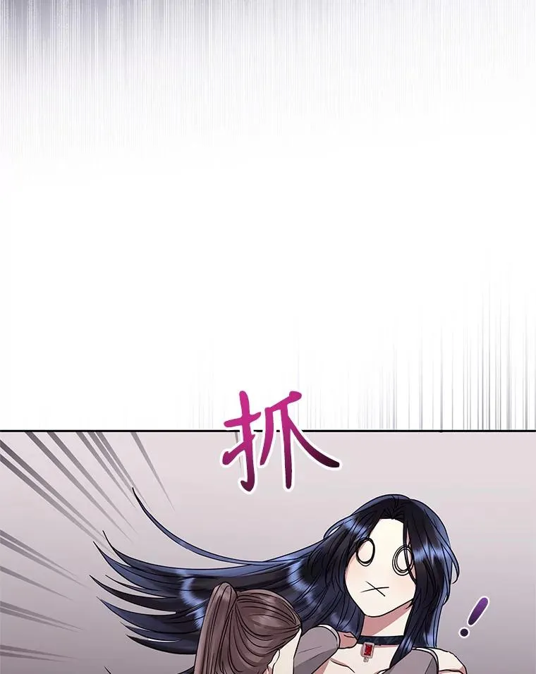 51.奇怪的府邸 第32页