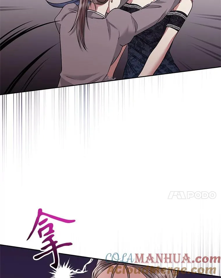 51.奇怪的府邸 第33页