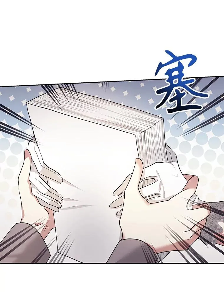 51.奇怪的府邸 第35页