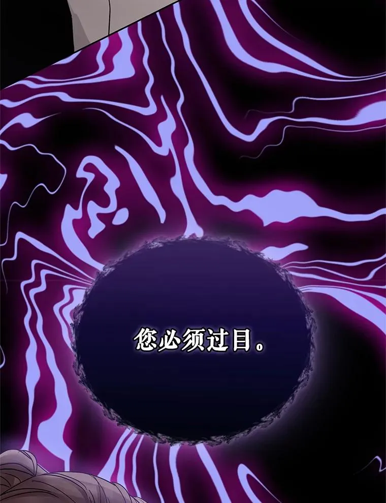 51.奇怪的府邸 第42页