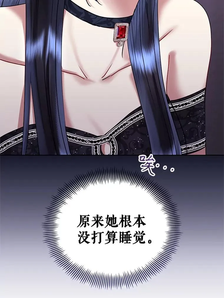 51.奇怪的府邸 第48页