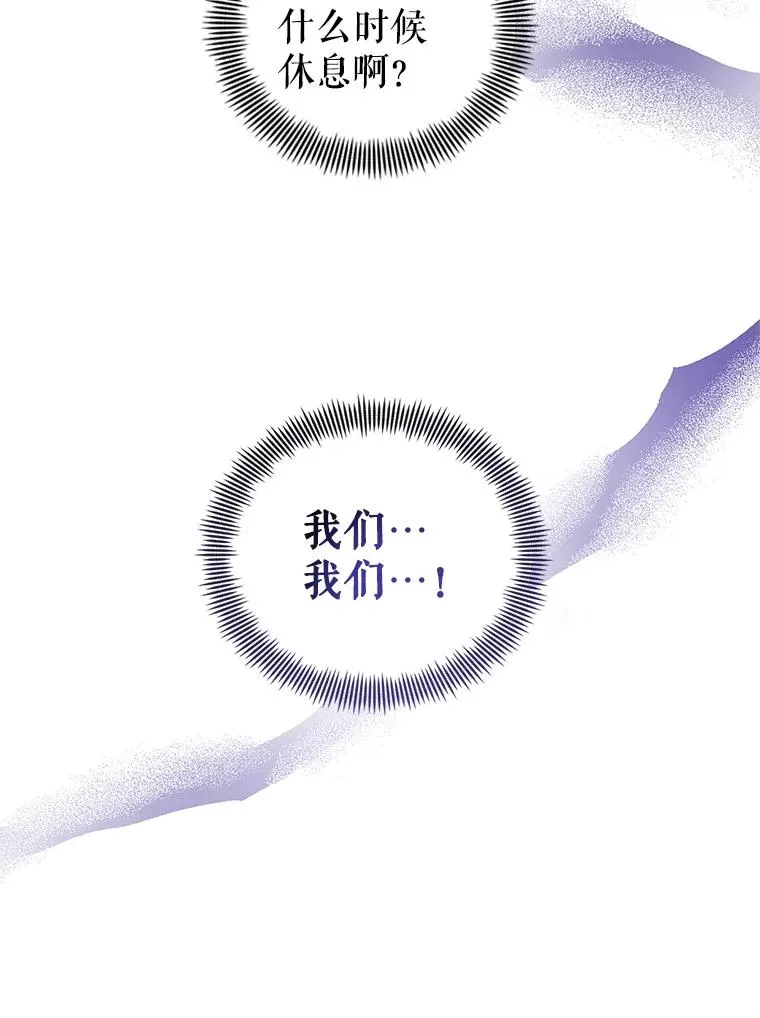 51.奇怪的府邸 第52页