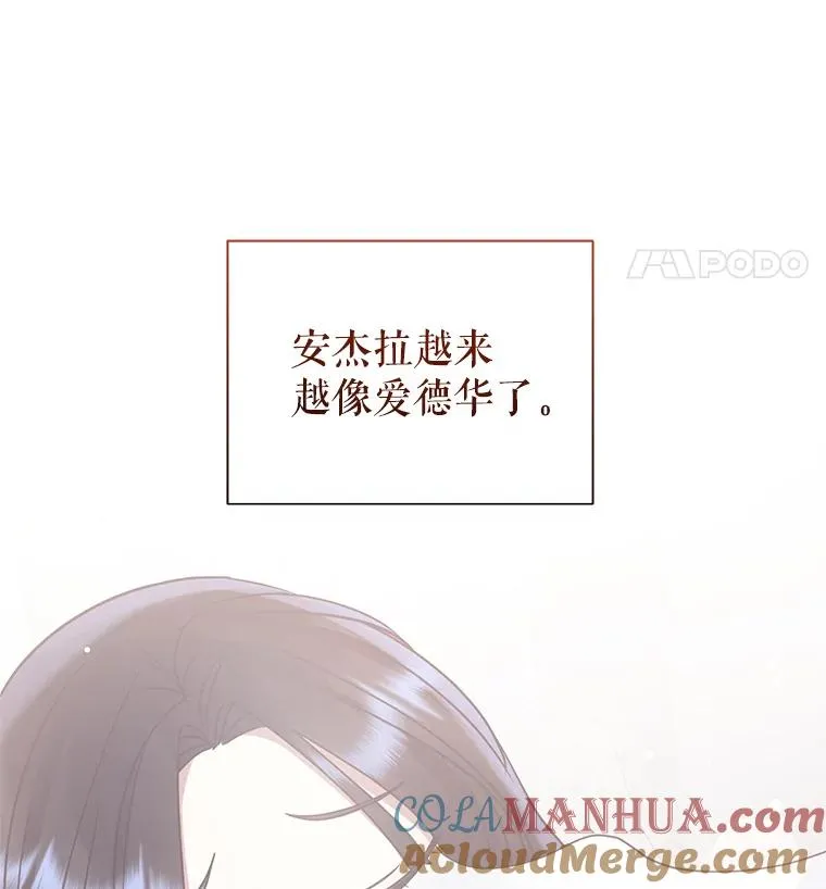 51.奇怪的府邸 第53页