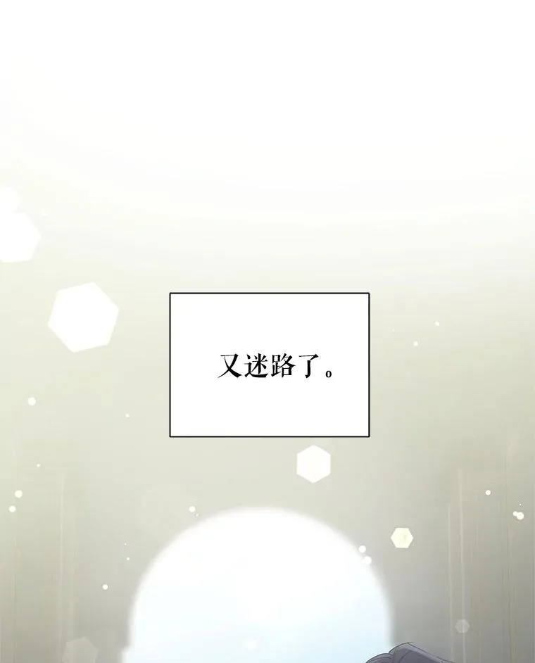 51.奇怪的府邸 第59页