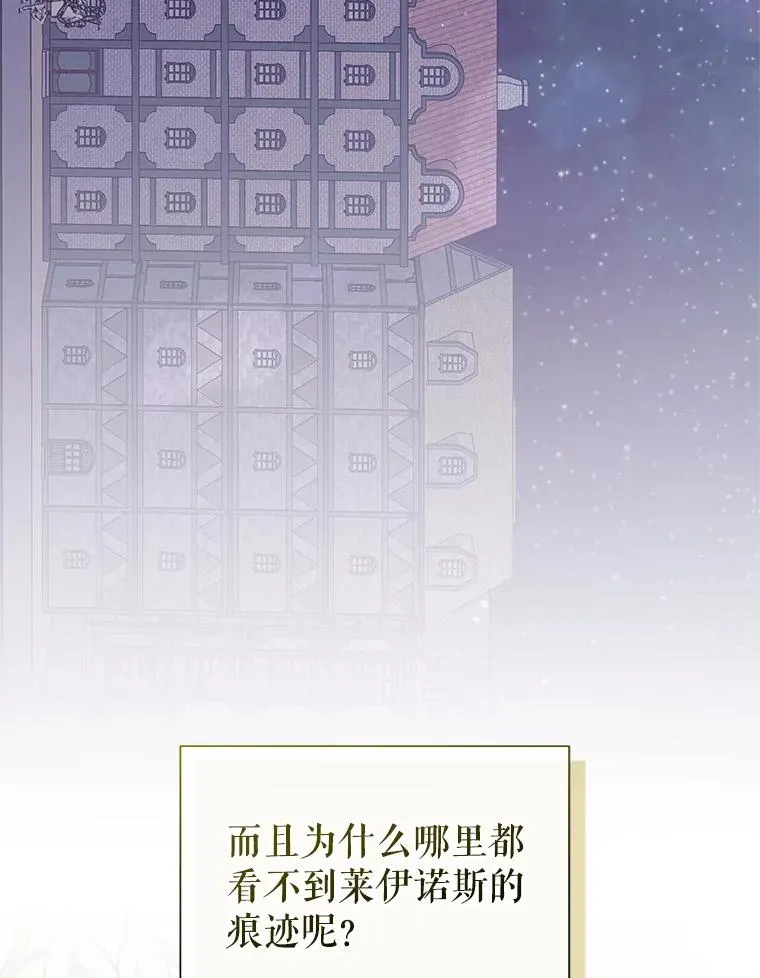 51.奇怪的府邸 第102页